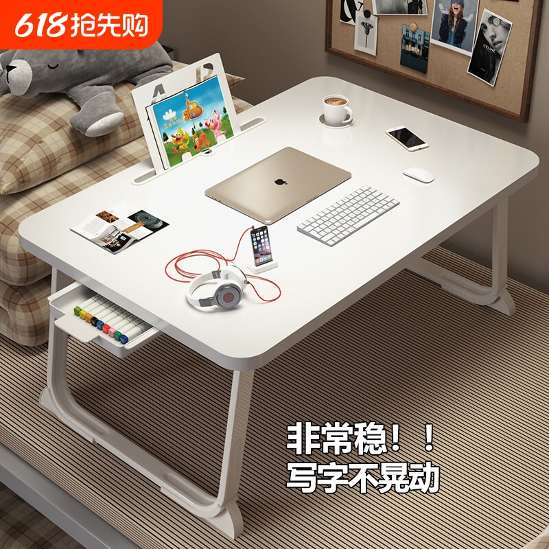 床上小桌子折叠桌学生床头宿舍书桌笔记本电脑支架办公桌懒人超稳不晃