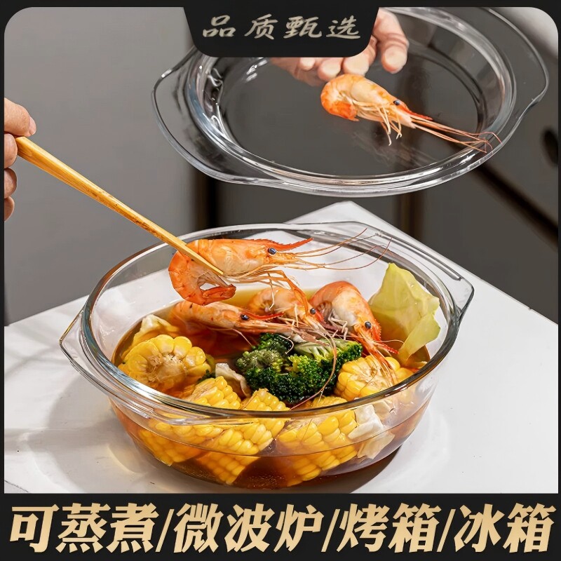 畅销爆款|玻璃碗微波炉加热专用图片