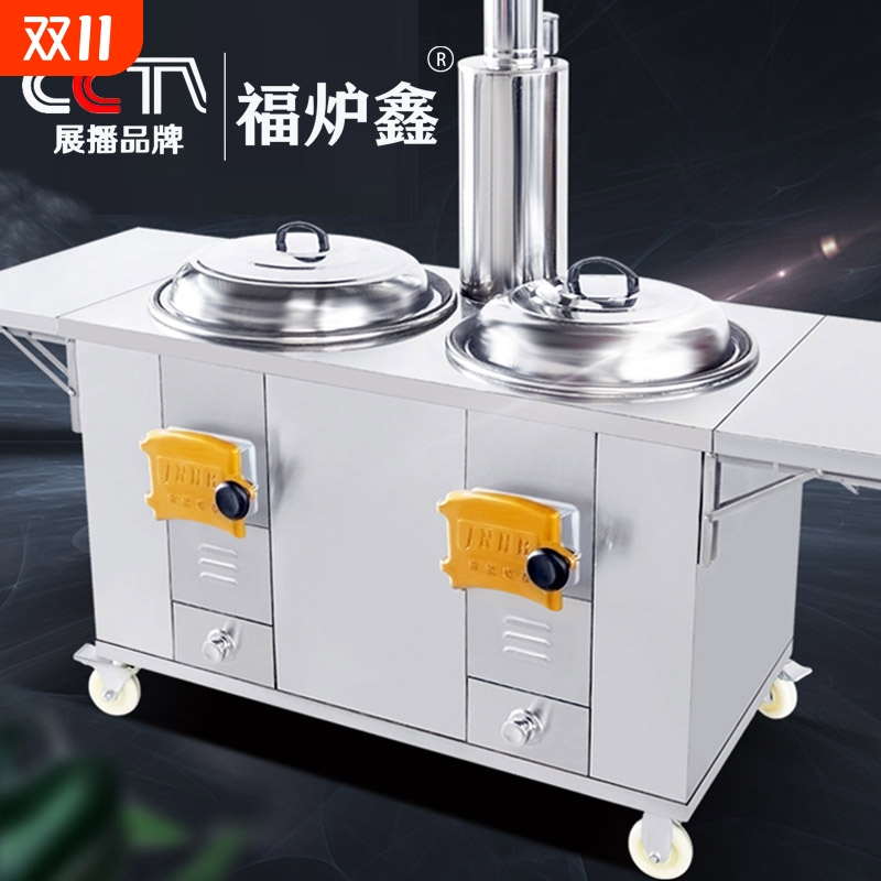 户外地锅灶铁锅移动双灶台