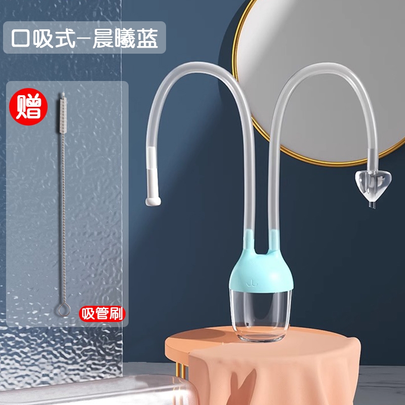 吸鼻器婴儿新生鼻屎清理神器口吸式吸鼻涕儿童专用夹新款防倒流12