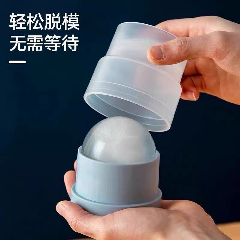 冰格冻冰块圆球制作器球器制冰器宿舍小型硅胶威士忌家用冰球模具