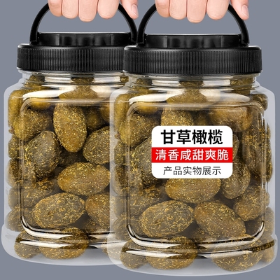 甘草橄榄500g潮汕特产咸橄榄零食果脯九制盐津甜橄榄果干凉果新鲜