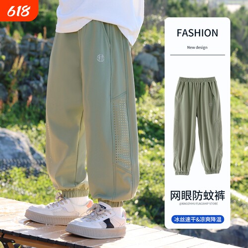 儿童防蚊裤长裤|超2000次加购