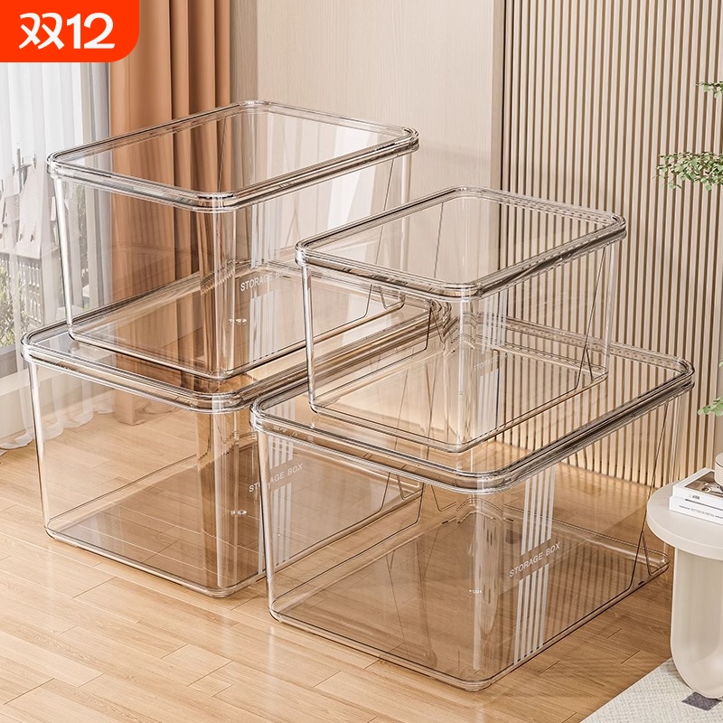 透明收纳箱家用玩具零食书本杂物药品储物箱塑料筐后备箱整理盒子