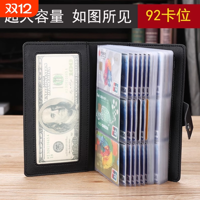 长款卡包大容量多卡位透明卡套便携式票据名片小卡册证件收纳包