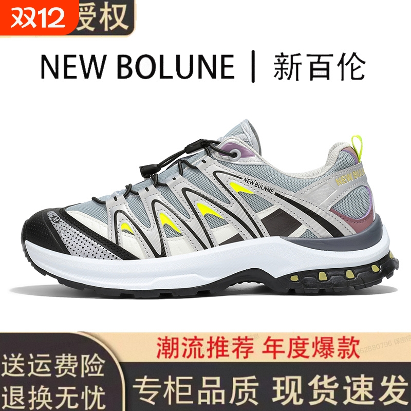 户外徒步登山鞋厚底老爹鞋