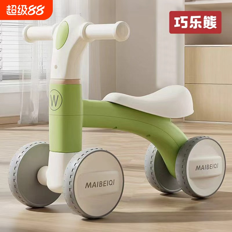 儿童平衡车四轮滑行学步车塑料