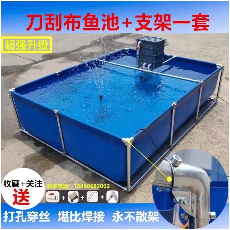 帆布鱼池带支架户外家用水池防水帆布池养鱼养殖水产泳池特厚水箱