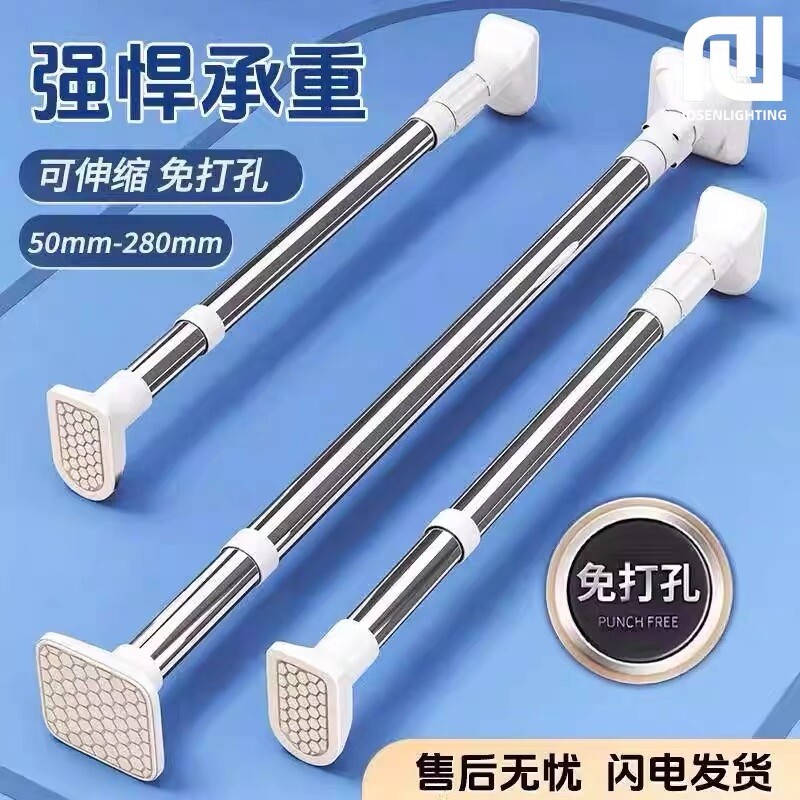 免打孔伸缩挂钩晾衣杆阳台晒衣架窗帘衣柜顶撑挂衣横杆飘窗晒衣服