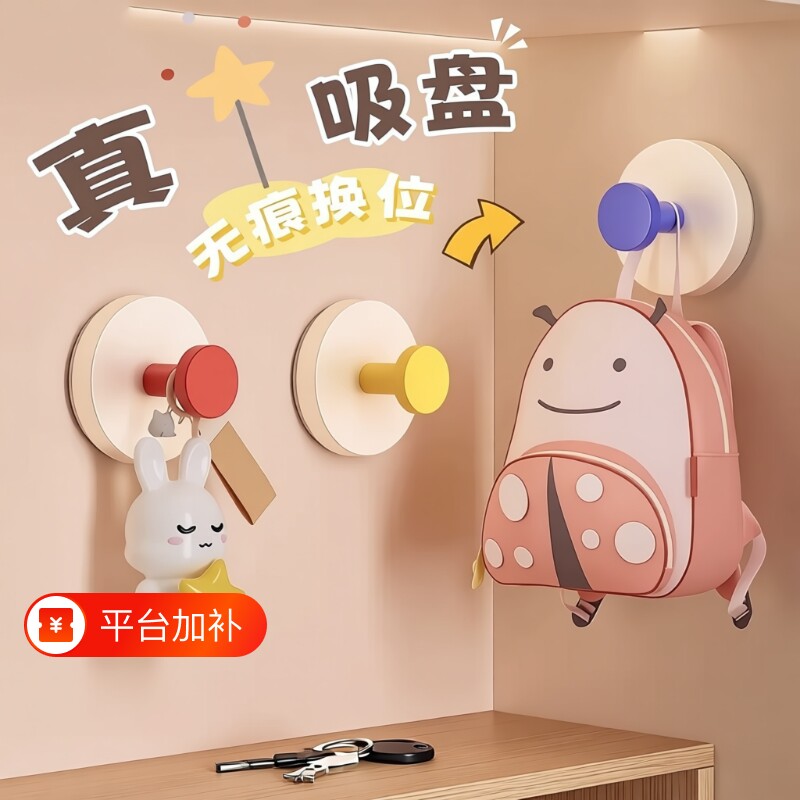多巴胺吸盘挂钩玄关承重力强粘胶免打孔入户门口放钥匙神器强力
