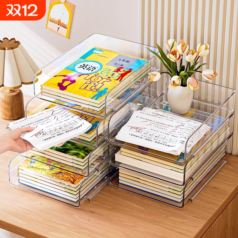 书桌收纳置物学生桌面资料整理盒