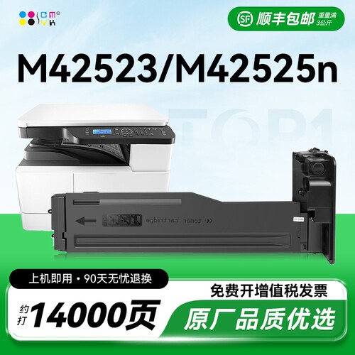 适用惠普M42523n粉盒M42525n硒鼓W1334A碳粉HP LaserJet MFP M42523dn打印机墨盒M42525dn激光复印机墨粉CMYK