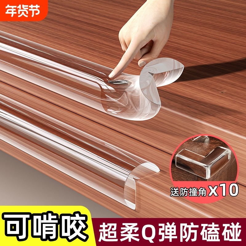 透明防撞条儿童环保无毒墙角包边硅胶贴窗台桌子桌边防撞护角软包,婴童用品,防撞条,淘宝优惠券,粉丝福利购,淘宝优惠卷