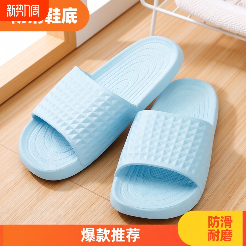 拖鞋浴室女款一字拖室内居家外穿舒适防滑耐磨酒店凉拖鞋四季可穿