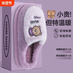 女士棉拖鞋冬季2025加绒加厚保暖棉拖男毛绒棉鞋耐磨粉色防滑绿色