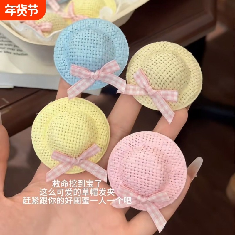 夏日蝴蝶结编织草帽发夹迷你可爱鸭嘴夹小清新日系装饰发卡夹子