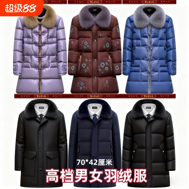 给故人送寒衣十月一寒衣羽绒服男女纸衣仿真棉衣长款棉袄衣服寒衣节祭祀忌祀用品