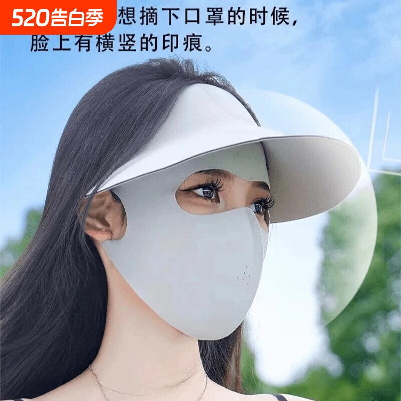 防晒面罩口罩女全脸防紫外线高颜值脸基尼冰丝春夏季遮阳防护透气