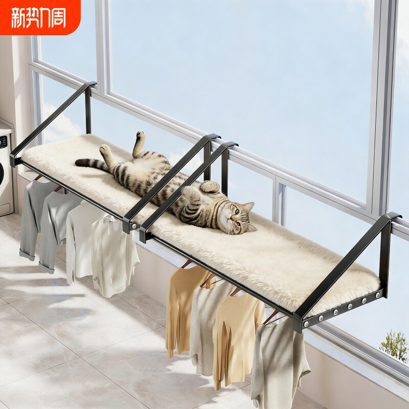 悬挂式阳台猫架窗户边猫挂床猫吊床小猫宠物窝猫咪晒太阳猫窝室内