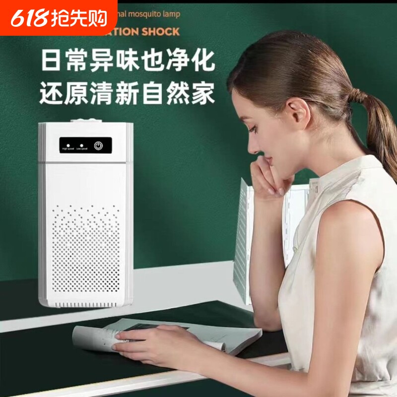 空气净化器除甲醛二手烟异味负离子空气净化宠物异味毛发灰尘雾霾