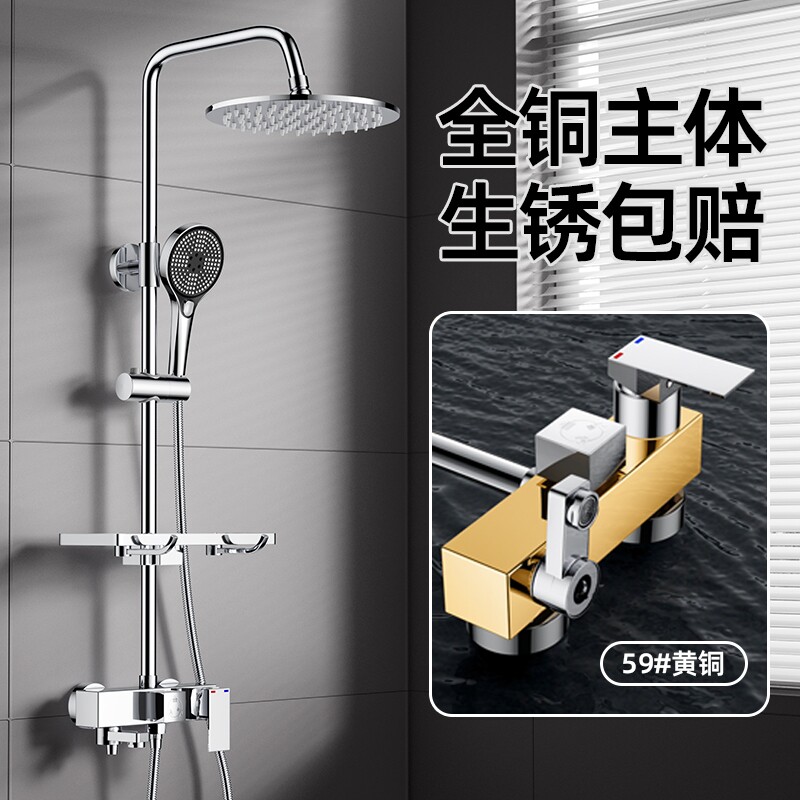 全铜花洒套装家用淋浴卫浴增压淋浴器喷头卫生间洗浴洗澡2025新款