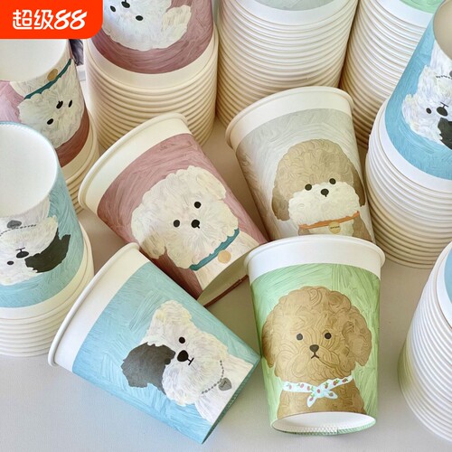 加厚250ml油画小狗纸杯