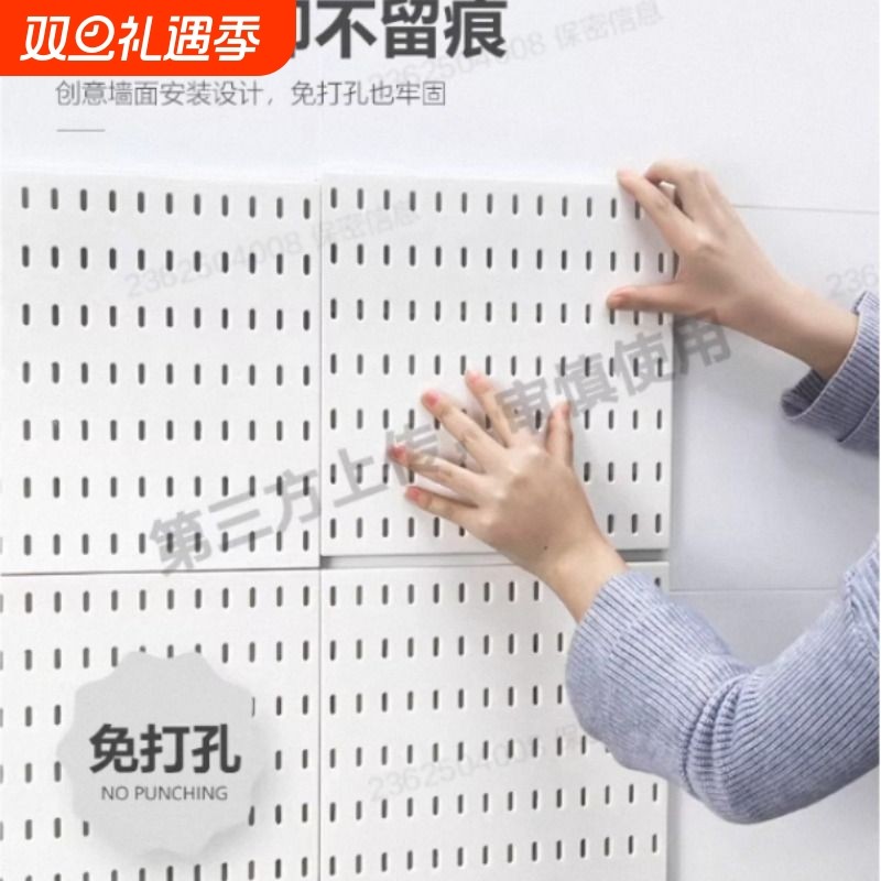 洞洞板墙厨房免打孔烘焙墙上置物架适宜家用五金工具配件收纳神器
