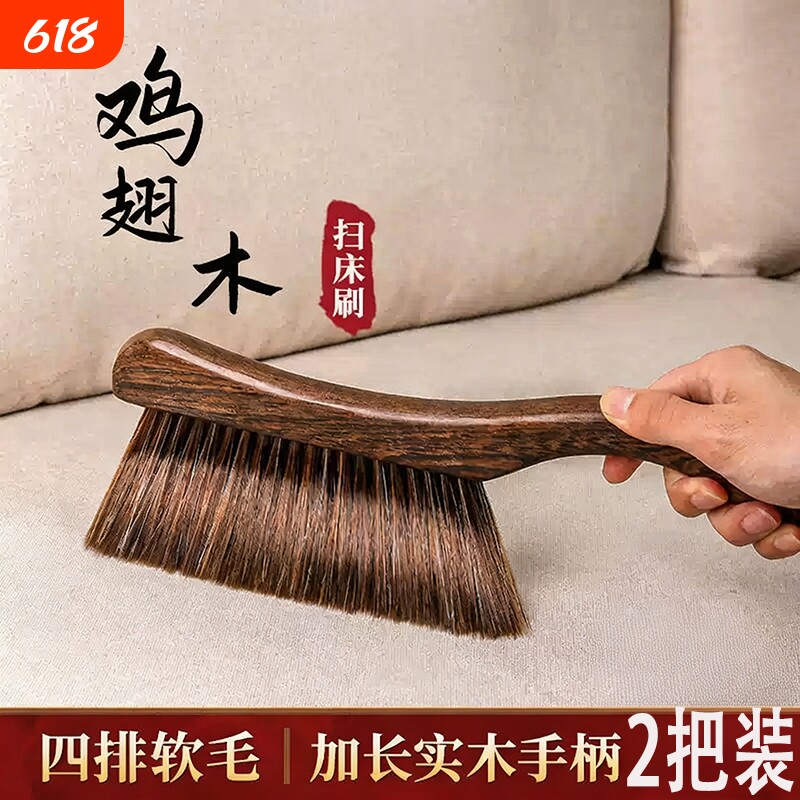 扫床刷子家用软毛床上清洁神器沙发地毯清洁扫帚加长柄扫床不掉毛