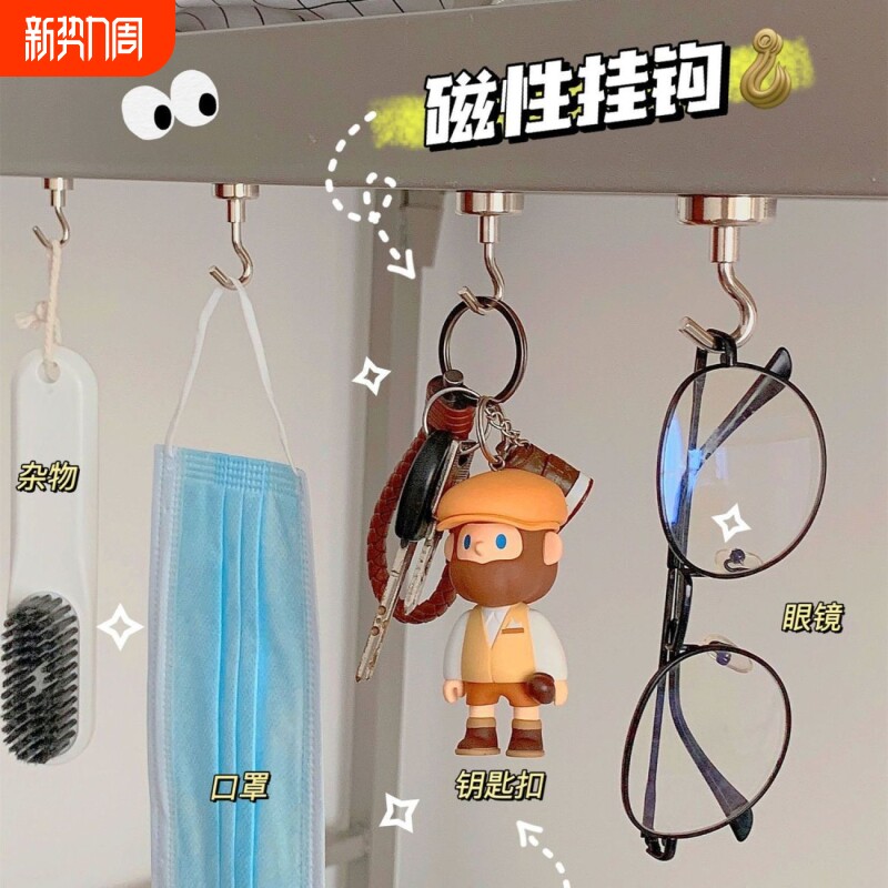 磁吸挂钩强力磁铁冰箱门后吸铁石可旋转磁性挂钩强磁力收纳免打孔