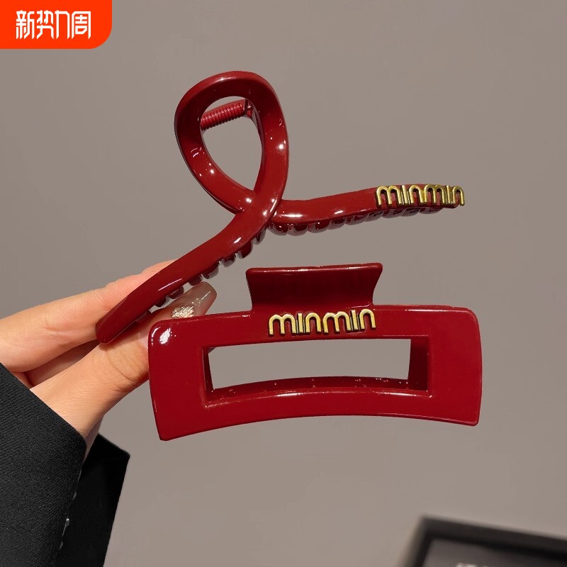 法式红色字母发夹后脑勺盘发抓夹女夏季鲨鱼夹子头饰网红气质发卡