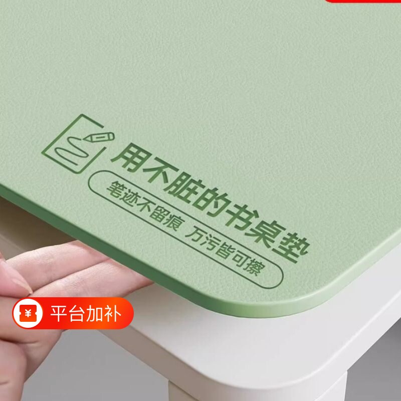 学生书桌垫子儿童学习桌写字台专用办公电脑桌布课桌面保护防油