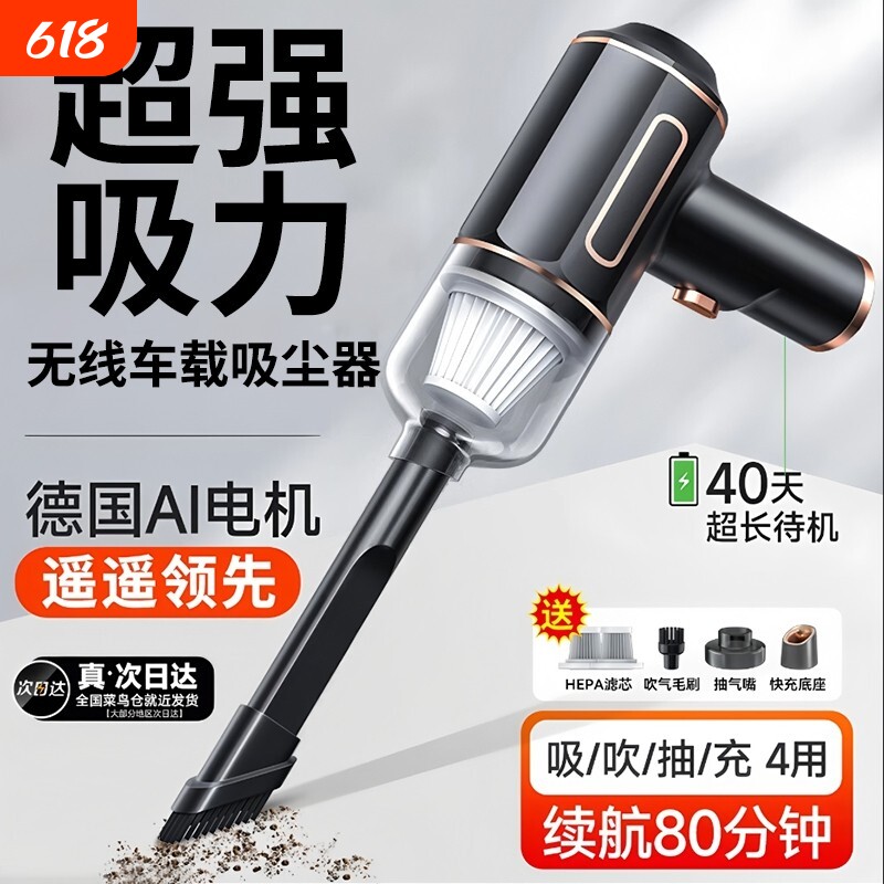 车载吸尘器手持小型汽车用2026新款超强吸力家两用无线迷你吸尘机