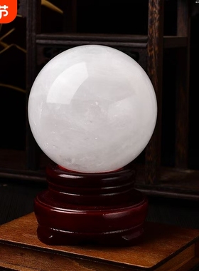 招财方解石白水晶球摆件