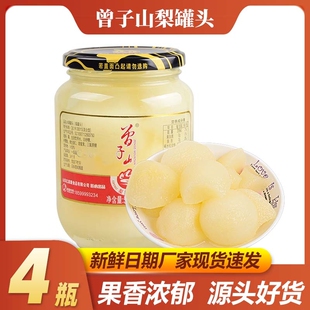 曾子山新鲜梨罐头糖水雪梨罐头当季梨子510克开罐即食玻璃瓶