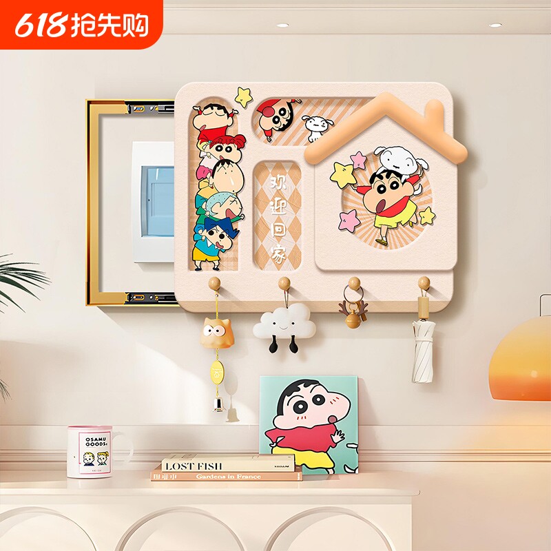 蜡笔小新洞洞板电表箱装饰画遮挡配电箱电闸置物架免打孔挂钩推拉