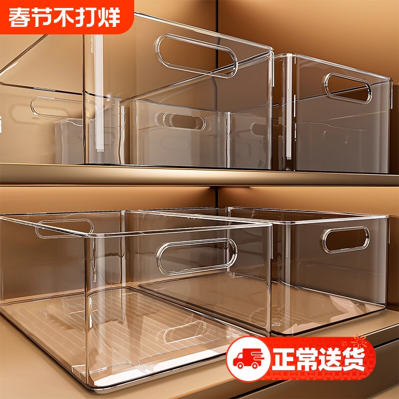 收纳盒整理零食透明置物筐储物盒子面膜手提防潮柜包可叠加长方形