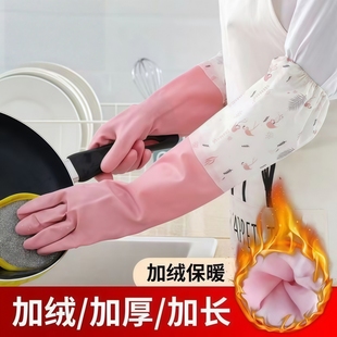 洗碗手套女洗衣加棉橡胶皮家务衣服厨房耐用防水加厚加绒冬天加长