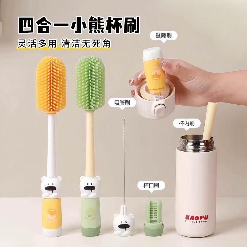 杯刷水杯清洗神器长柄多功能三合一保温杯盖刷奶瓶专用清洁硅胶刷
