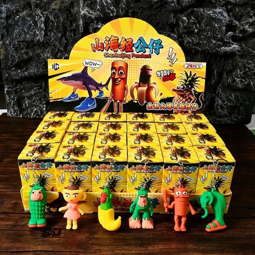 新款24盒外国山海经盲盒洞洞乐小学生幼儿园儿童抽奖玩具男孩女孩