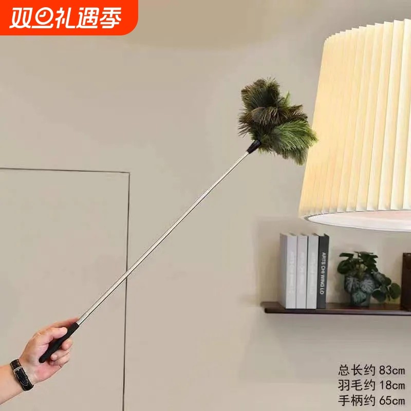 伸缩鸵鸟毛掸除尘扫灰家用鸡毛掸子静电除尘掸灰尘吸附清洁神器刷