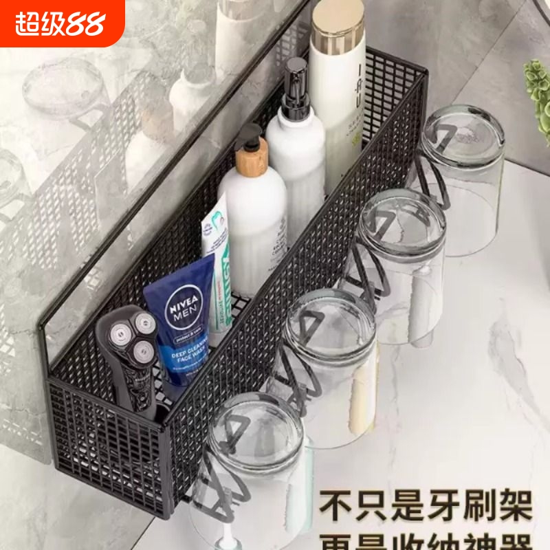 牙刷架子置物架挂架牙杯牙缸杯子壁挂式收纳漱口杯电动刷牙卫生间