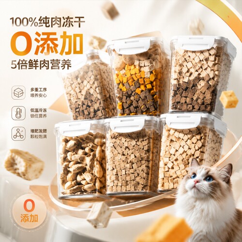 【纯鸡肉鱼油美毛】营养高蛋白