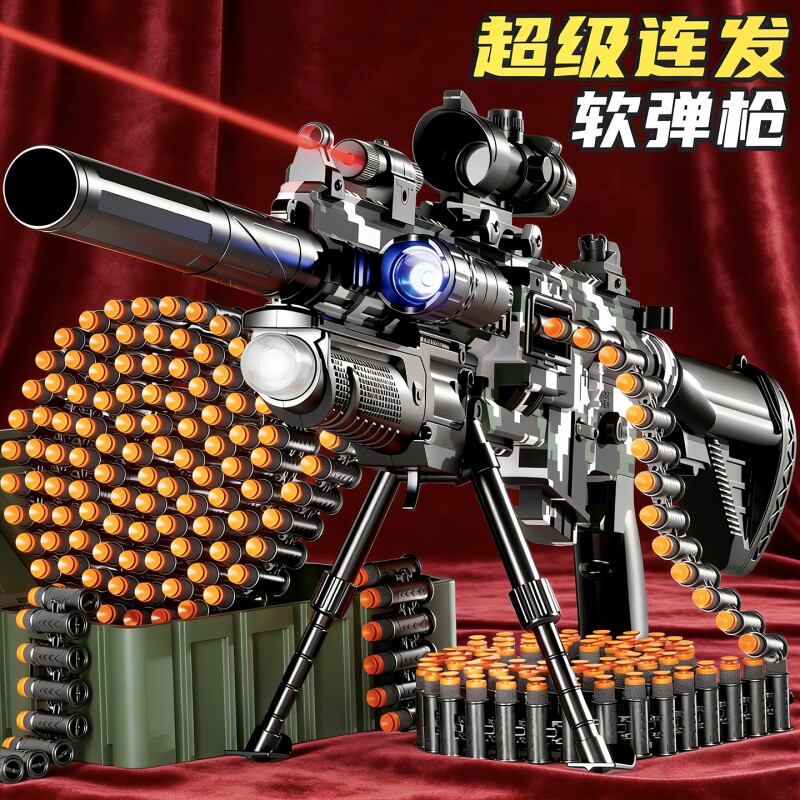 儿童电动玩具枪男孩重机关m416连发软弹枪加特林高级6岁8新年礼物