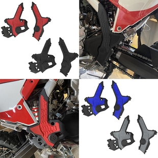 车架配件 饰防护板越野摩托车改装 适用本田CRF300L 300RALLY支架装