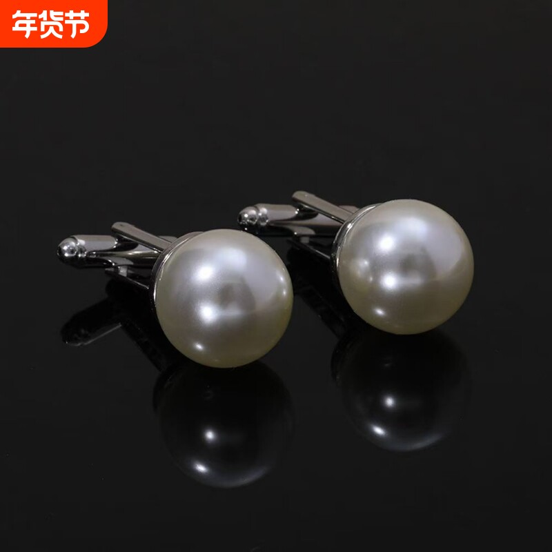 欧式男女士衬衣珍珠袖钉商务法式衬衫袖扣结婚用袖口装饰金属扣子