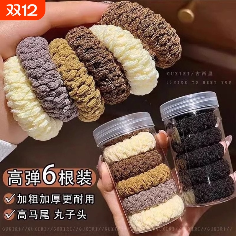 2025新款高马尾加粗加厚头绳发圈高弹力橡皮筋扎头发绳耐用丸子头
