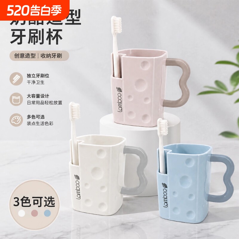 轻奢洗漱杯漱口杯高颜值情侣牙刷杯家用卡槽沥水升级杯子牙刷杯
