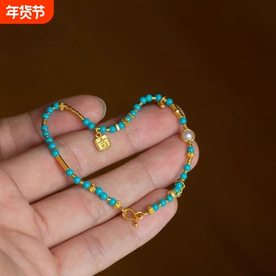 精致绿松石手串金饰小坠显白提气质女生日常通勤叠戴配饰精品手饰