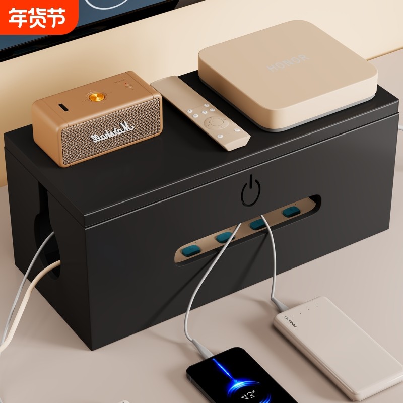 插线板收纳盒桌面电源线集线盒数据线整理架充电器插座网线理线器