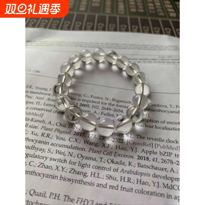 全净体高级白水晶手串女冰种透明珠子散珠佛珠仿手链三圈紫水晶